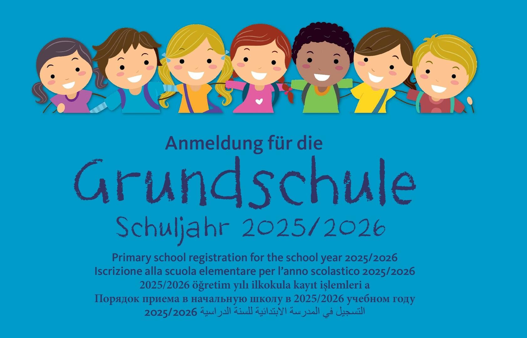 Plakat zur Grundschulanmeldung Schuljahr 2025/2026