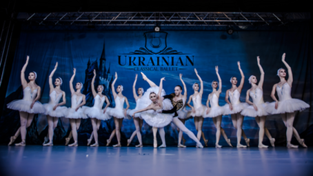 Vergrößerte Ansicht von Schwanensee: Ukrainian Classical Ballet